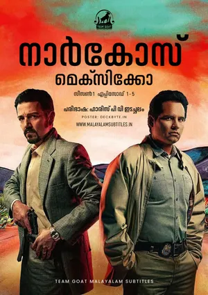 NARCOS MEXICO (SEASON 01) (1-5) – നാർകോസ് മെക്സിക്കോ (സീസൺ 01) (2018)