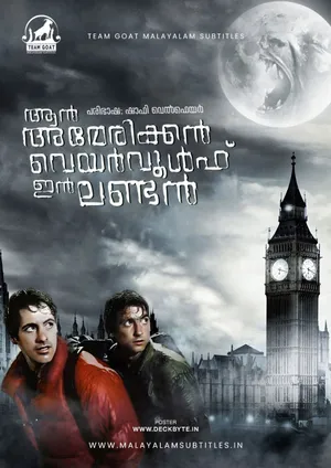AN AMERICAN WAREWOLF IN LONDON – ആൻ അമേരിക്കൻ വെയർവോൾഫ് ഇൻ ലണ്ടൻ (1981)
