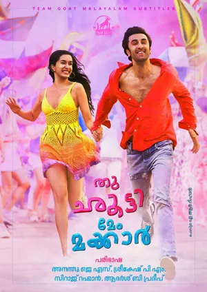 TU JHOOTHI MAIN MAKKAAR – തു ചൂട്ടി മേം മക്കാർ (2023)