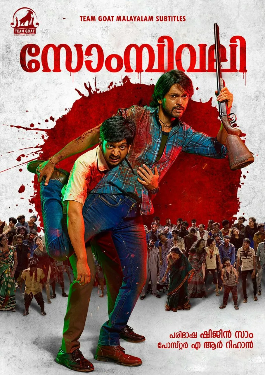 ZOMBIVLI – സോമ്പിവലി (2022) poster