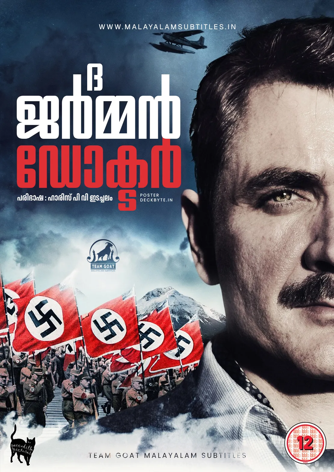 THE GERMAN DOCTOR – ദ ജർമ്മൻ ഡോക്ടർ (2013) poster