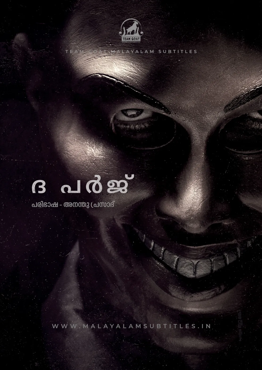 THE PURGE – ദ പർജ് (2013) poster