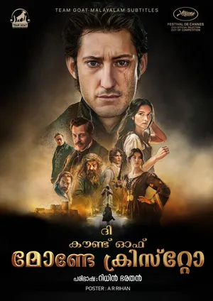 THE COUNT OF MONTE CRISTO – ദി കൗണ്ട് ഓഫ് മോണ്ടേ ക്രിസ്റ്റോ (2024)