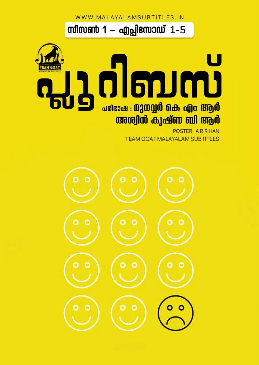 PLURIBUS (SEASON 01) (EPISODE 1-5) – പ്ലൂറിബസ് (സീസൺ 01) (2025) poster