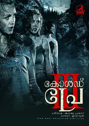 COLD PREY 3 – കോൾഡ് പ്രേ 3 (2010)