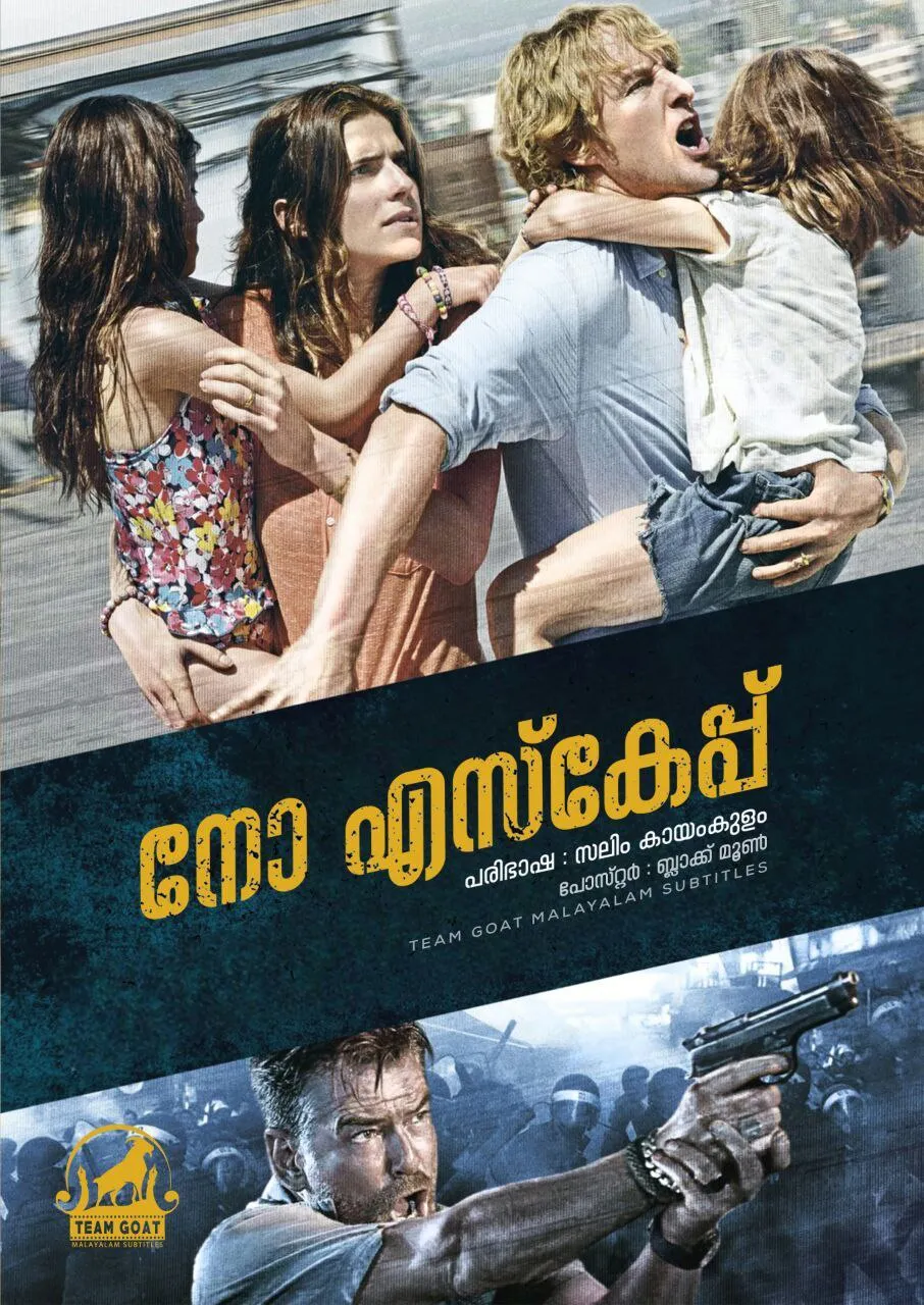 NO ESCAPE – നോ എസ്കേപ്പ് (2015) poster