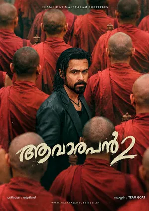 AWARAPAN 2 – ആവാരപൻ 2 (2026)