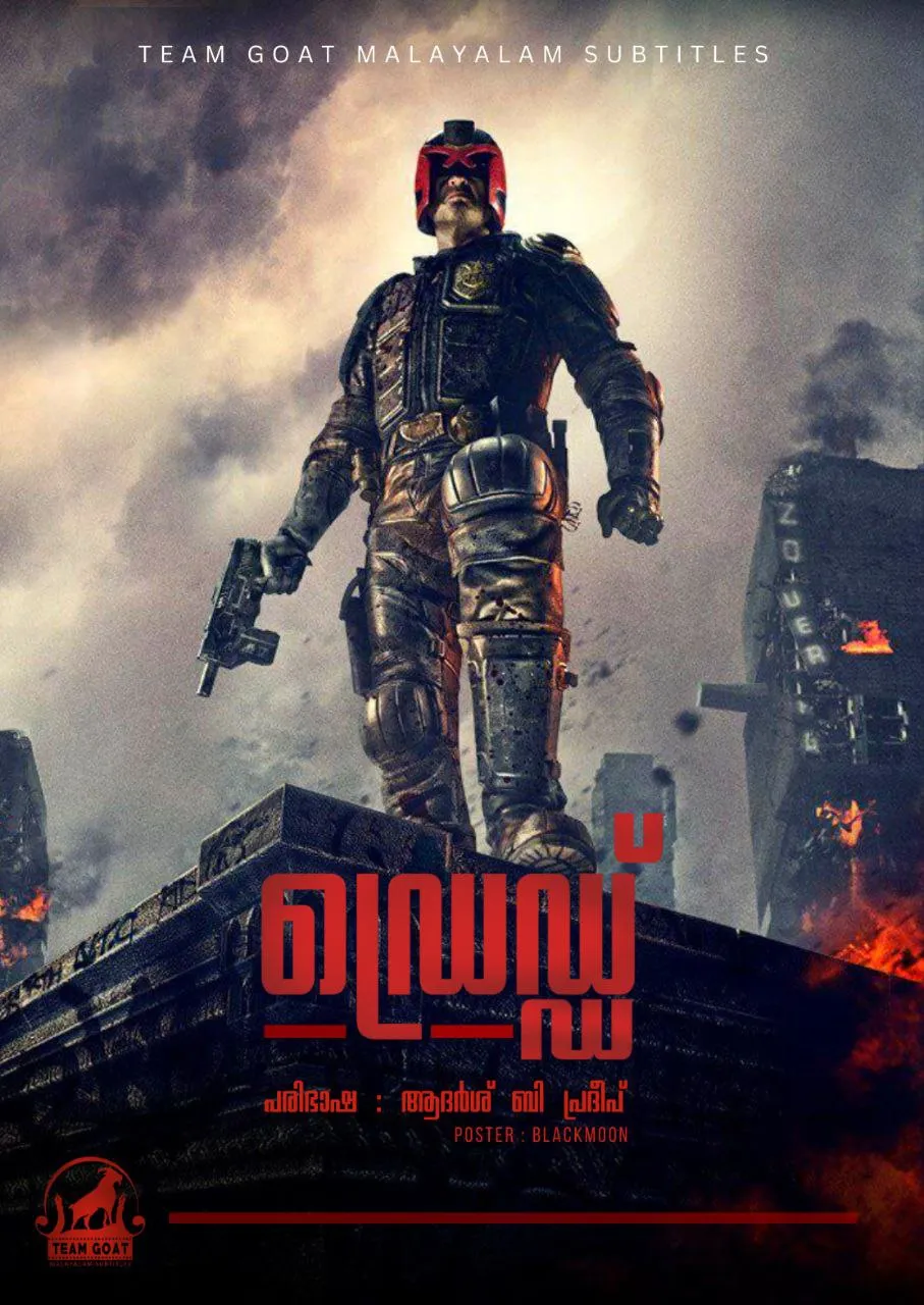 DREDD – ഡ്രെഡ്ഡ് (2012) poster