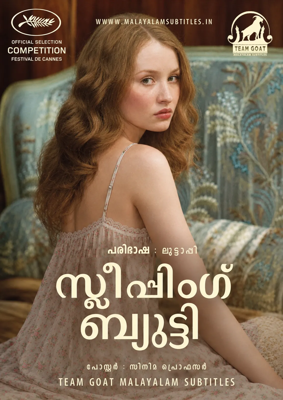 SLEEPING BEAUTY – സ്ലീപ്പിംഗ് ബ്യൂട്ടി (2011) poster