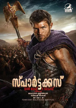 SPARTACUS: WAR OF THE DAMNED (SEASON 3) – സ്പാർട്ടക്കസ്: വാർ ഓഫ് ദി ഡാംഡ് (സീസൺ 3) (2013)