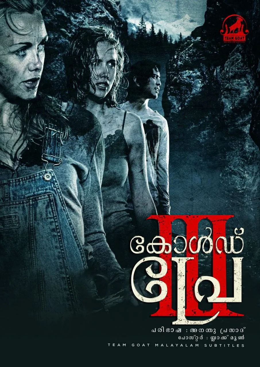 COLD PREY 3 – കോൾഡ് പ്രേ 3 (2010) poster