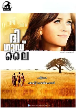 THE GOOD LIE – ദി ഗുഡ് ലൈ (2014)