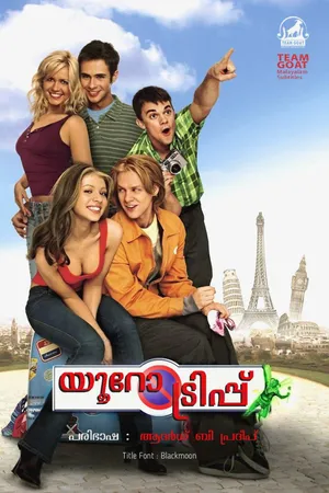 EUROTRIP – യൂറോട്രിപ്പ് (2004)