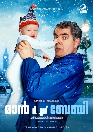 MAN vs BABY – മാൻ വി.എസ് ബേബി (മിനി സീരീസ്) (2025)
