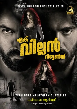 EK VILLAIN RETURNS – ഏക് വില്ലൻ റിട്ടേൺസ് (2022)