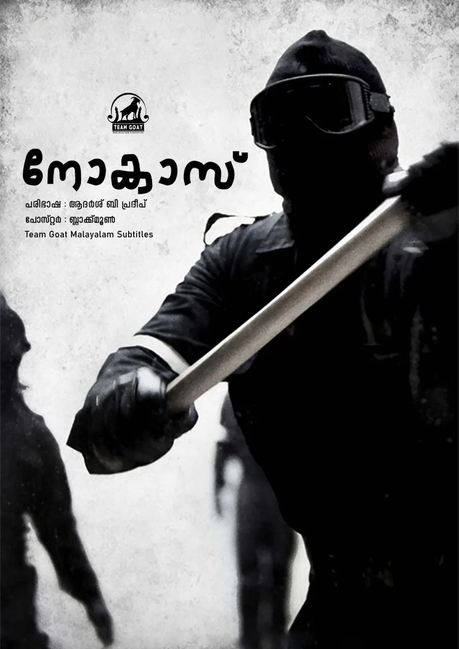 NOKAS – നോക്കാസ് (2010) poster