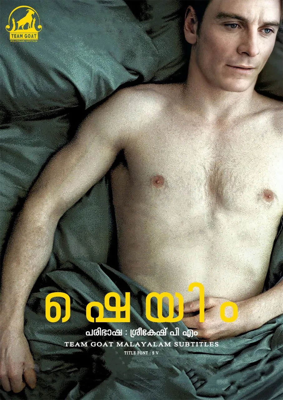 SHAME – ഷെയിം (2011) poster