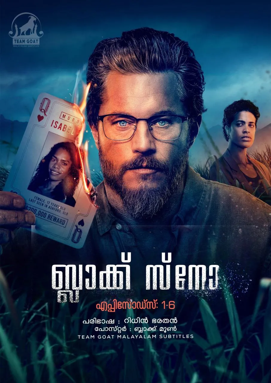 BLACK SNOW (SEASON 1) – ബ്ലാക്ക് സ്‌നോ (സീസൺ 1) (2023) poster