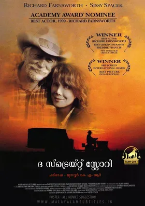 THE STRAIGHT STORY – ദ സ്‌ട്രെയ്റ്റ് സ്റ്റോറി (1999)