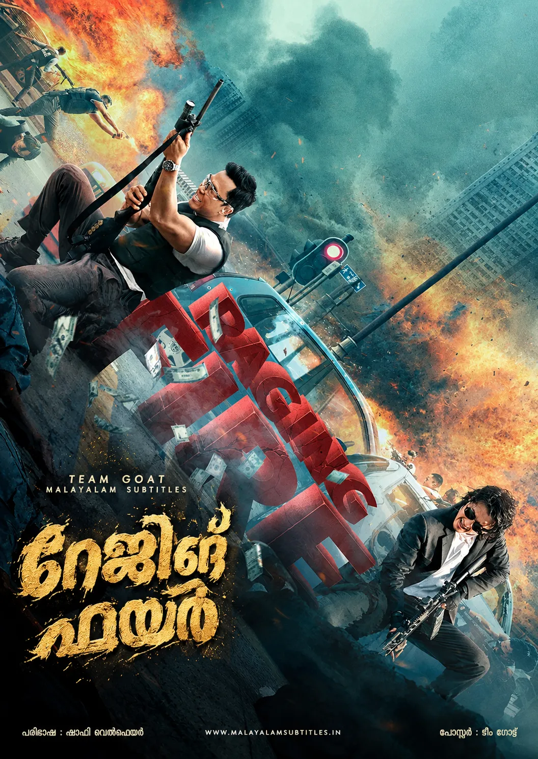 RAGING FIRE – റേജിംഗ് ഫയർ (2021) poster