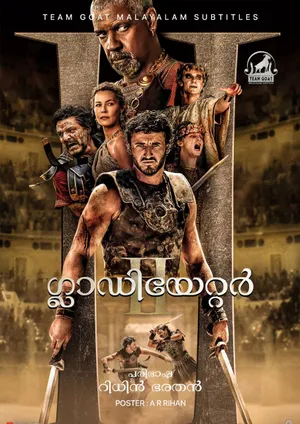 GLADIATOR 2 – ഗ്ലാഡിയേറ്റർ 2 (2024)