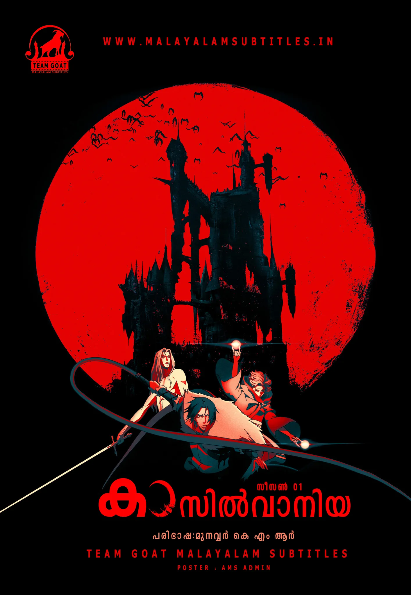 CASTLEVANIA (SEASON 01) – കാസിൽവാനിയ (സീസൺ 01) (2017) poster
