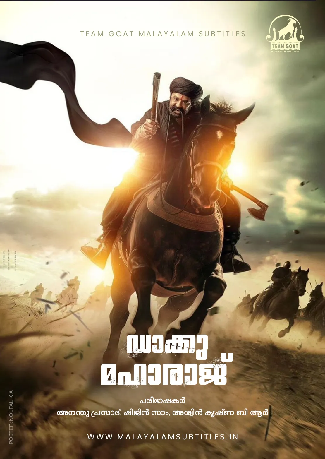 DAAKU MAHARAAJ – ഡാക്കു മഹാരാജ് (2025) poster