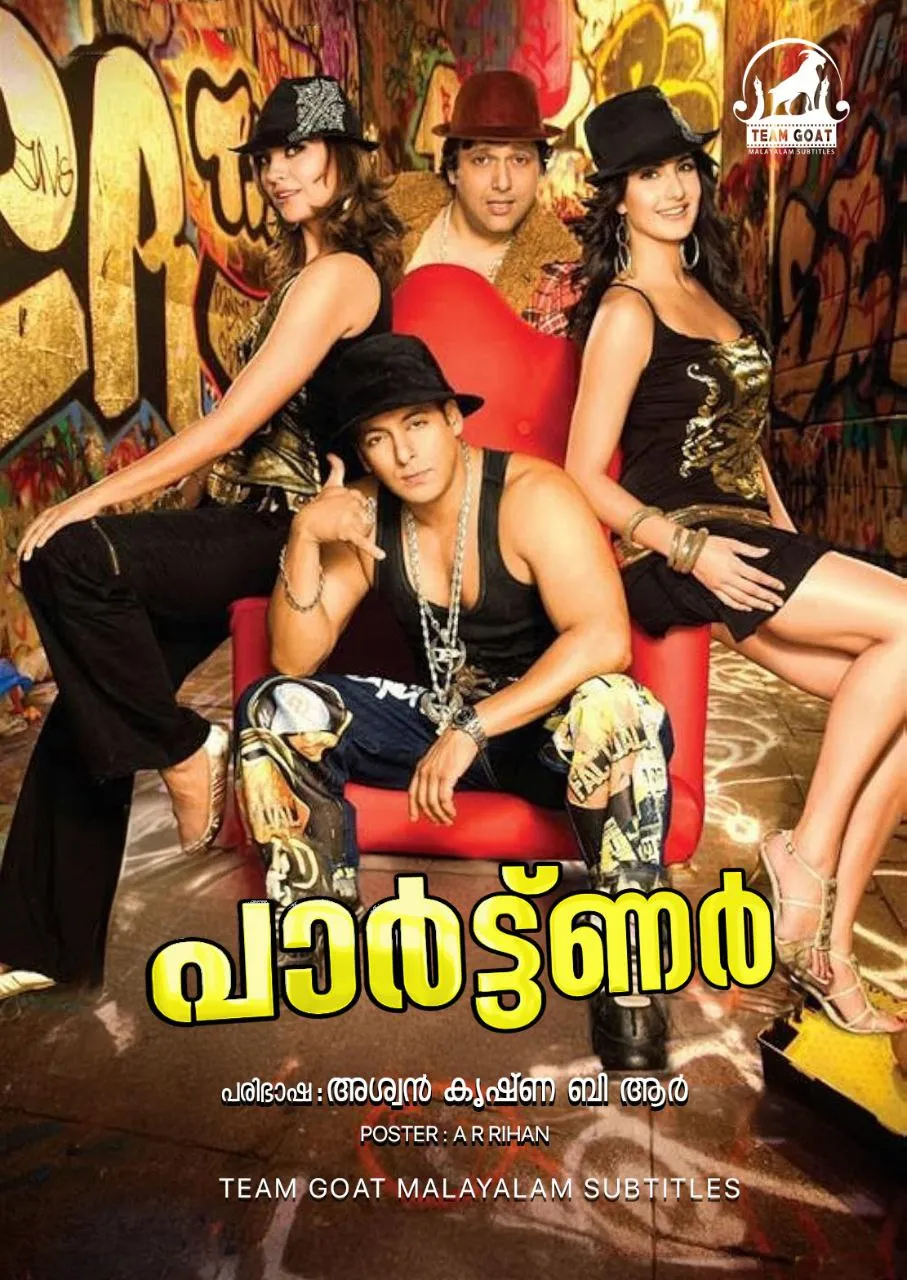 PARTNER – പാർട്ട്‌ണർ (2007) poster