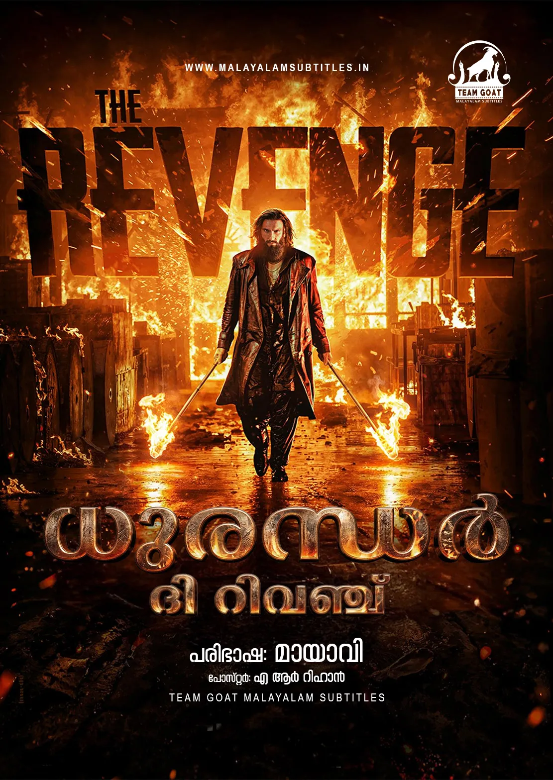 DHURANDHAR THE REVENGE – ധുരന്ധർ ദി റിവഞ്ച് (2026) poster