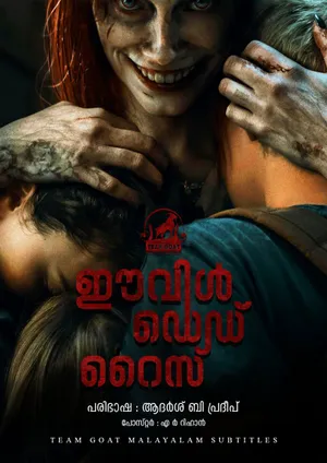 EVIL DEAD RISE – ഈവിൾ ഡെഡ് റൈസ് (2023)