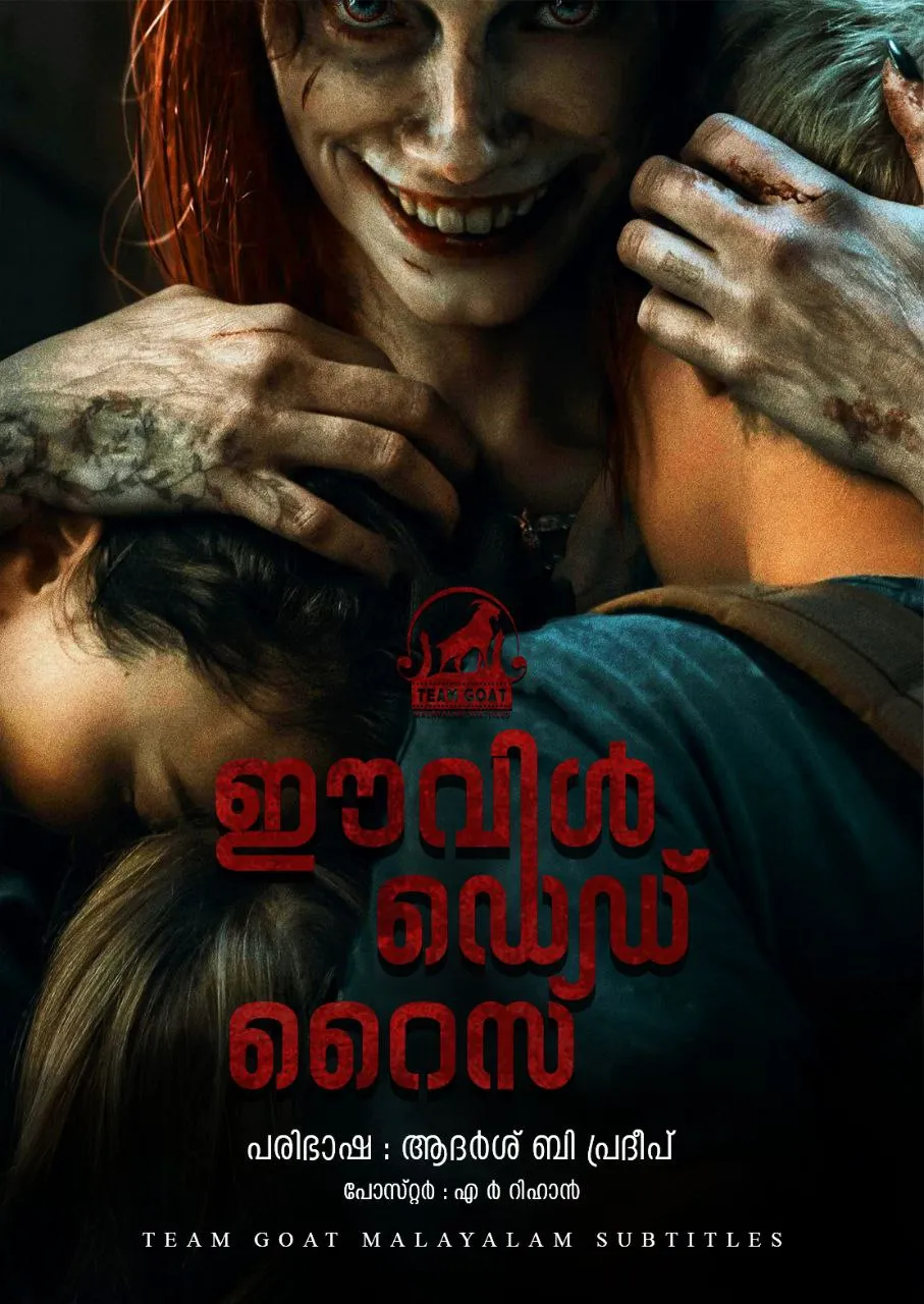 EVIL DEAD RISE – ഈവിൾ ഡെഡ് റൈസ് (2023) poster