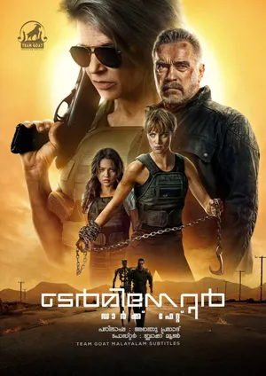 TERMINATOR: DARK FATE – ടെർമിനേറ്റർ ഡാർക്ക്‌ ഫേറ്റ് (2019)