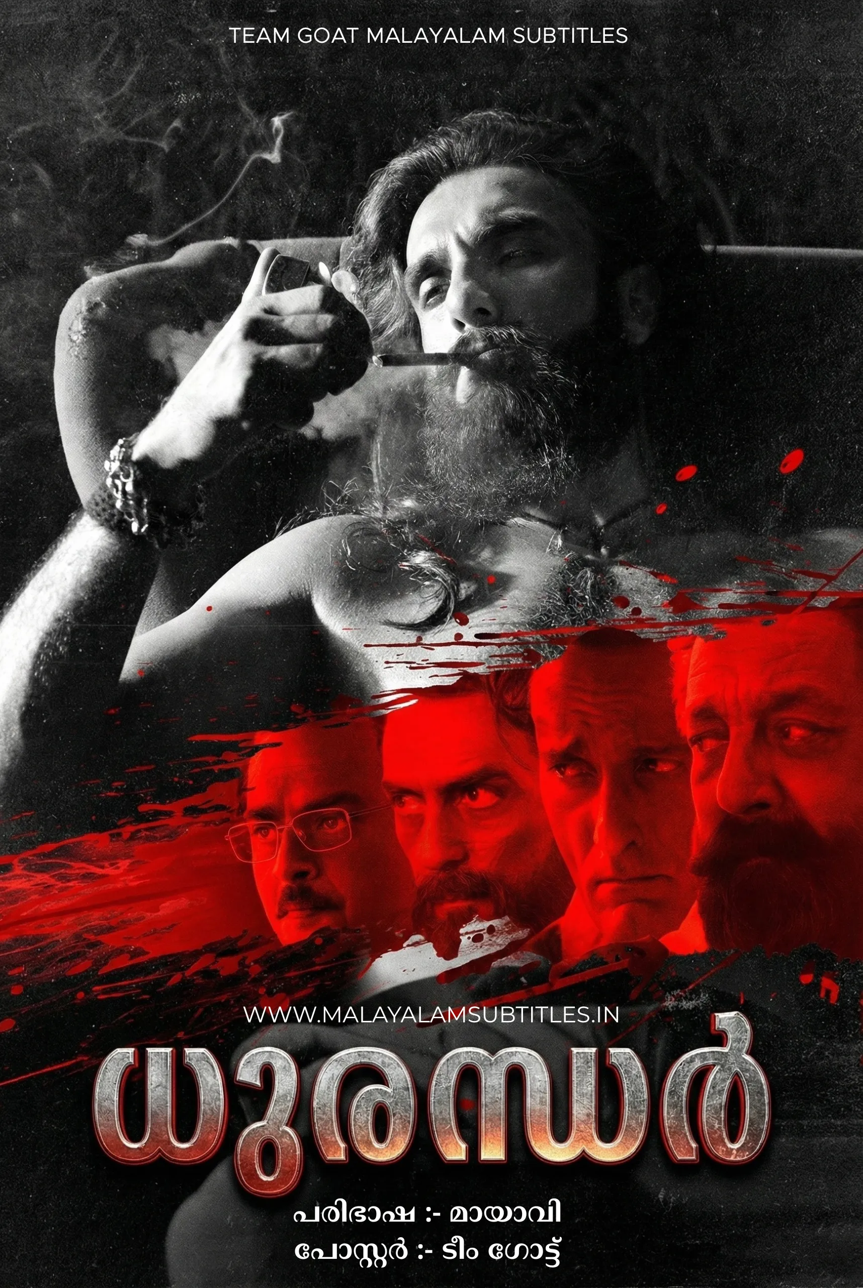 DHURANDHAR – ധുരന്ധർ (2025) poster