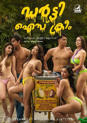 DIRTY ICE CREAM – ഡർട്ടി ഐസ് ക്രീം (2024)