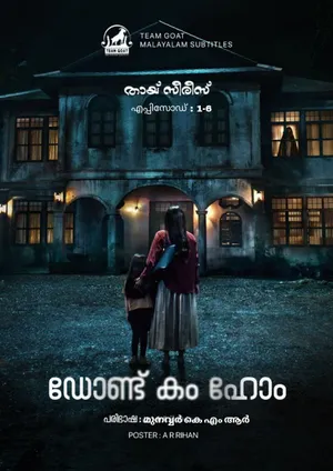 DON’T COME HOME SEASON 01 – ഡോണ്ട് കം ഹോം സീസൺ 01 (2024)