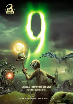 9 (2009)