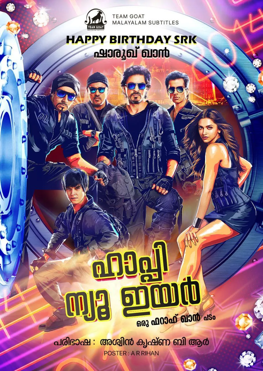 HAPPY NEW YEAR – ഹാപ്പി ന്യൂ ഇയർ (2014) poster