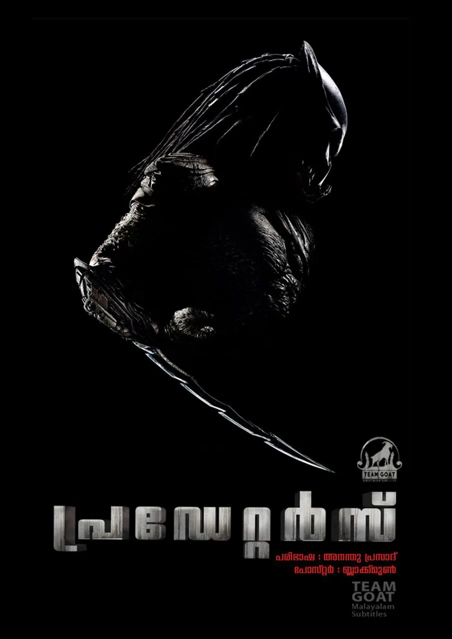 PREDATORS – പ്രഡേറ്റർസ് (2010) poster