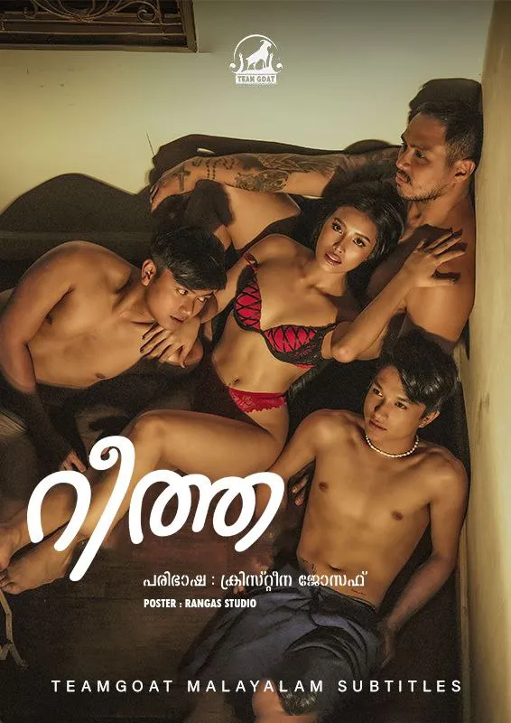 RITA – റീത്ത (2024) poster