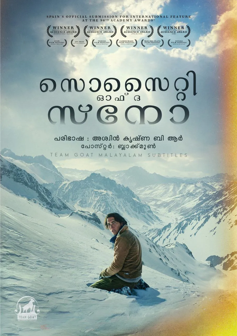 SOCIETY OF THE SNOW – സൊസൈറ്റി ഓഫ് ദി സ്‌നോ (2023) poster