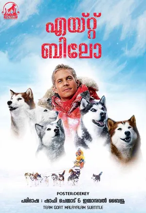 EIGHT BELOW – എയ്റ്റ് ബിലോ (2006)