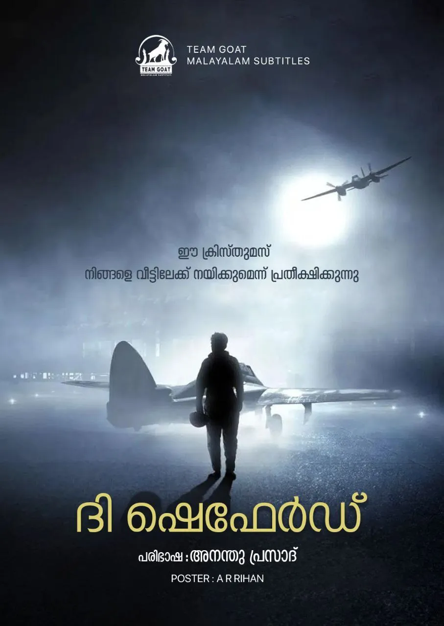 THE SHEPHERD – ദി ഷെഫേർഡ് (2023) poster