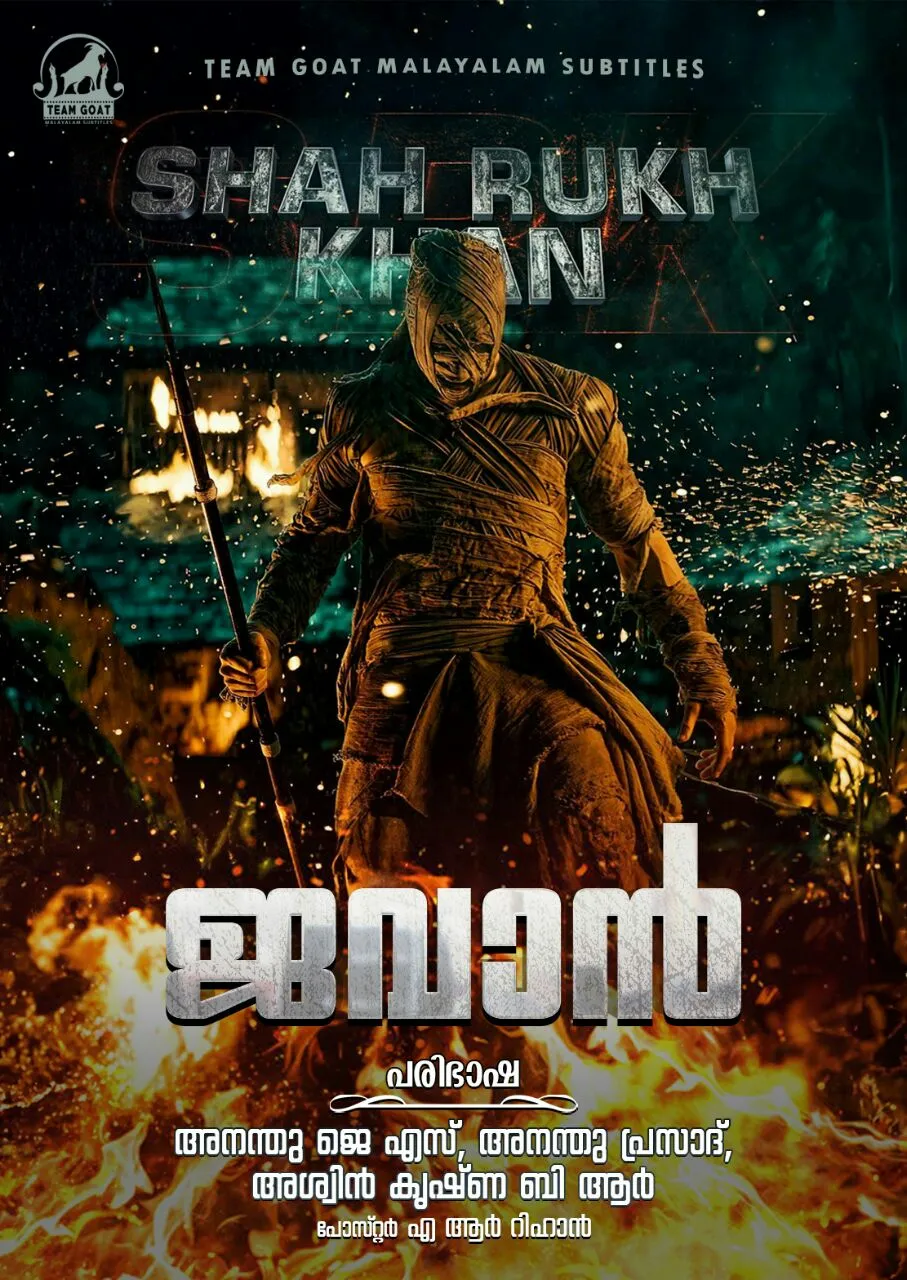 JAWAN – ജവാൻ (2023) poster