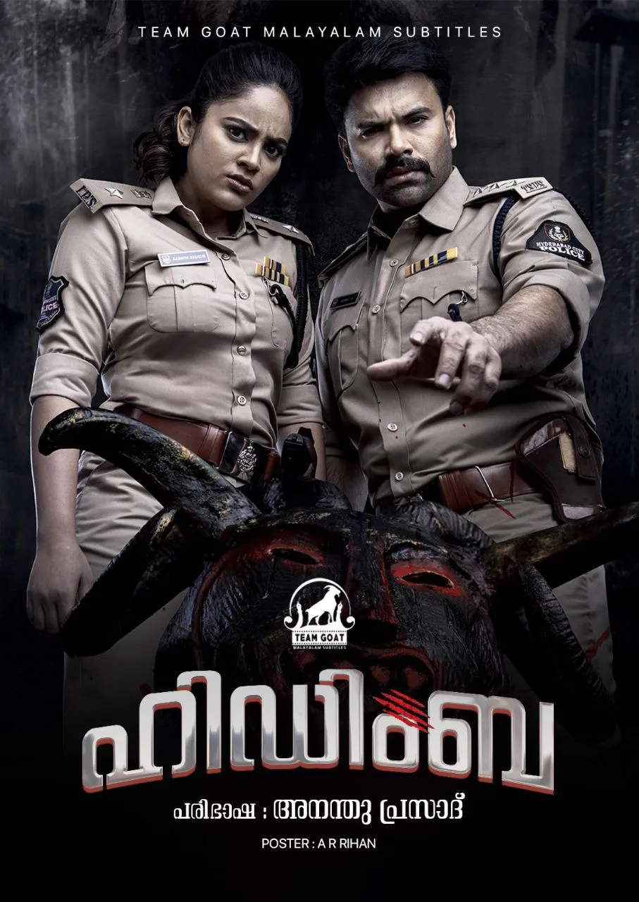 HIDIMBHA – ഹിഡിംബ (2023) poster