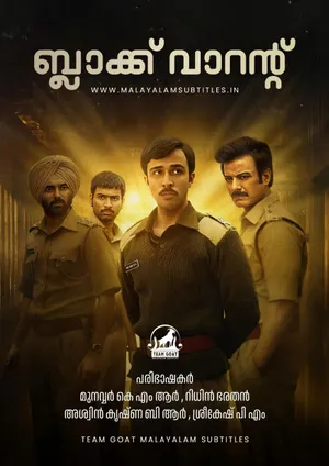 BLACK WARRANT SEASON 01 – ബ്ലാക്ക് വാറന്റ് സീസൺ 01 (2025)