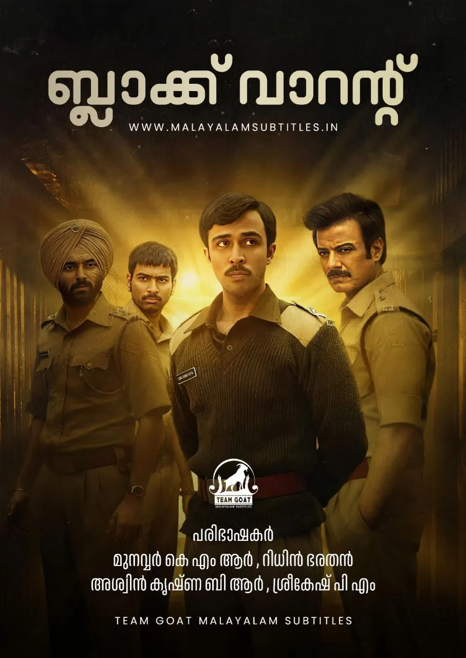 BLACK WARRANT SEASON 01 – ബ്ലാക്ക് വാറന്റ് സീസൺ 01 (2025) poster