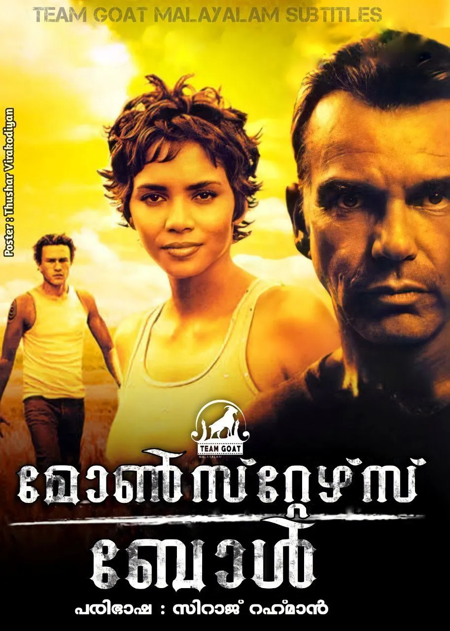 MONSTER’S BALL – മോൺസ്റ്റേഴ്സ് ബോൾ (2001) poster