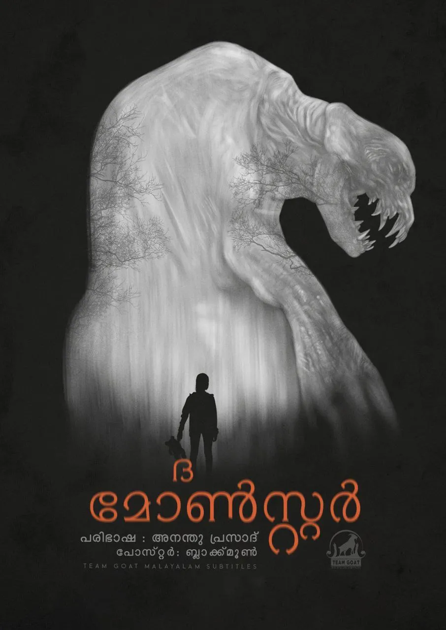 THE MONSTER – ദ മോൺസ്റ്റർ (2016) poster