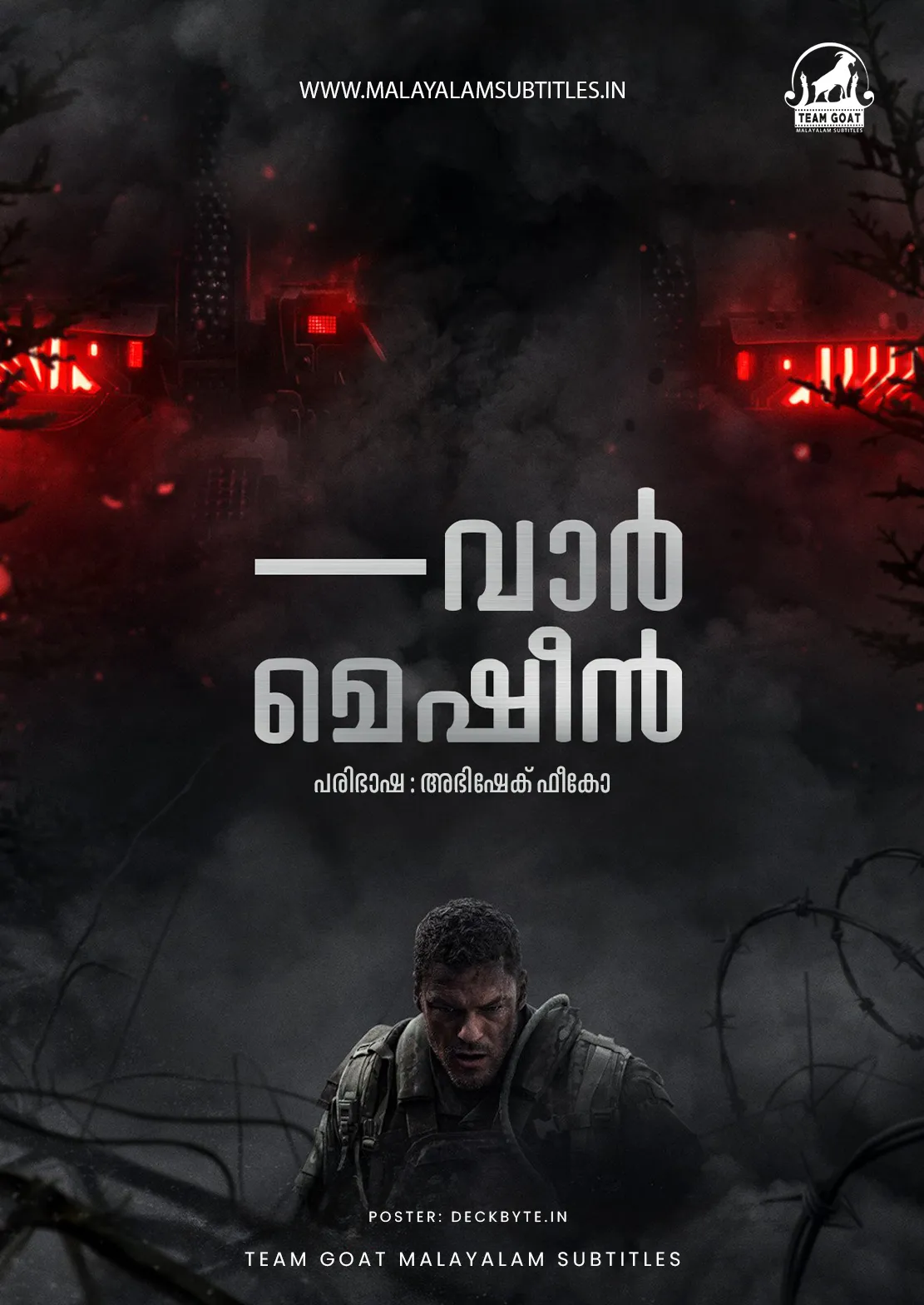 WAR MACHINE – വാർ മെഷീൻ (2026) poster