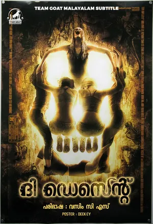 THE DESCENT – ദി ഡെസെന്റ് (2005)